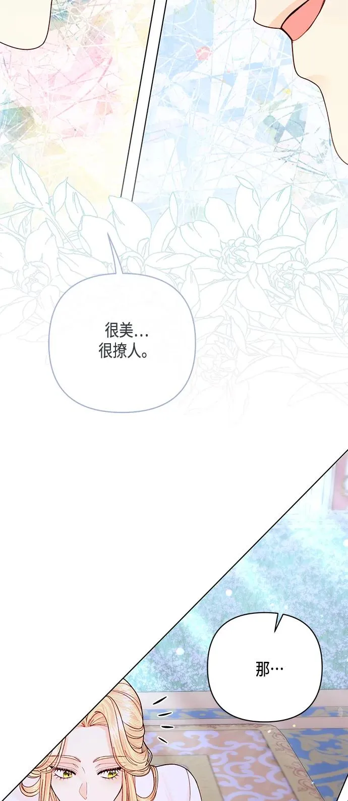 第128话 第48页