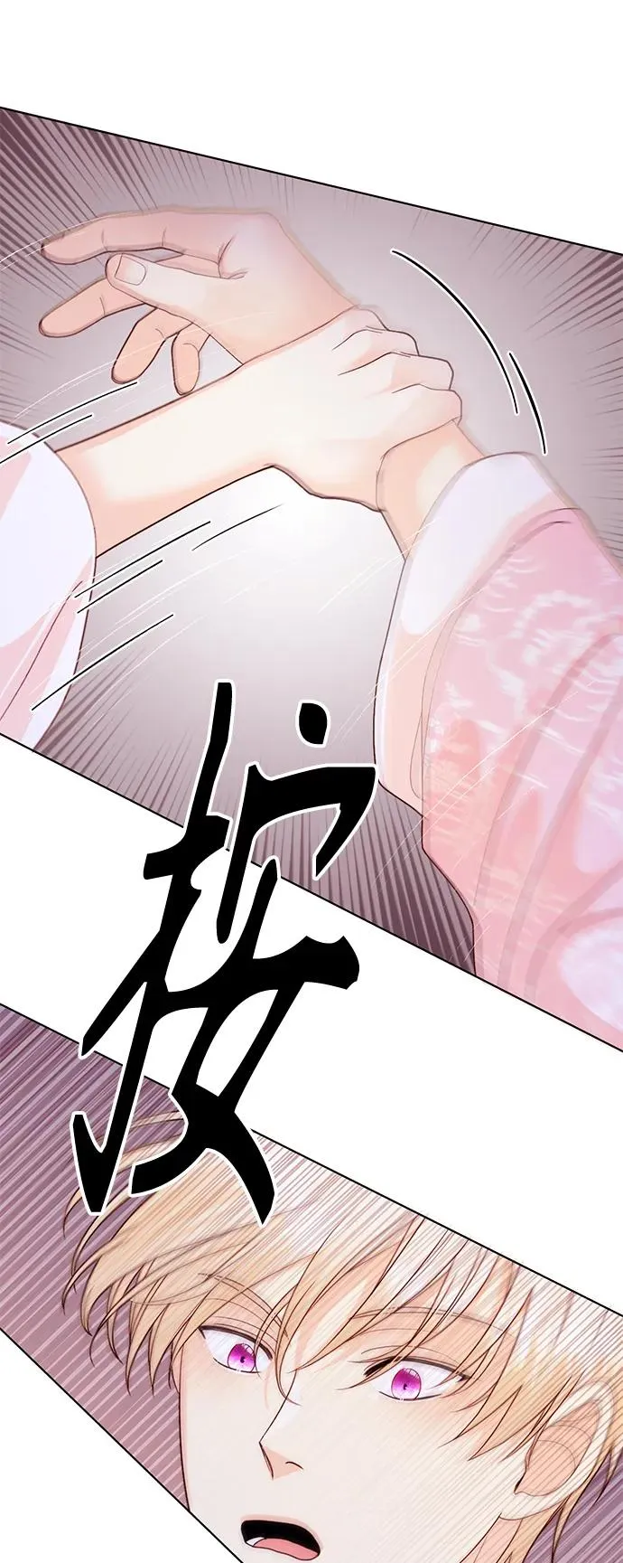 第128话 第50页