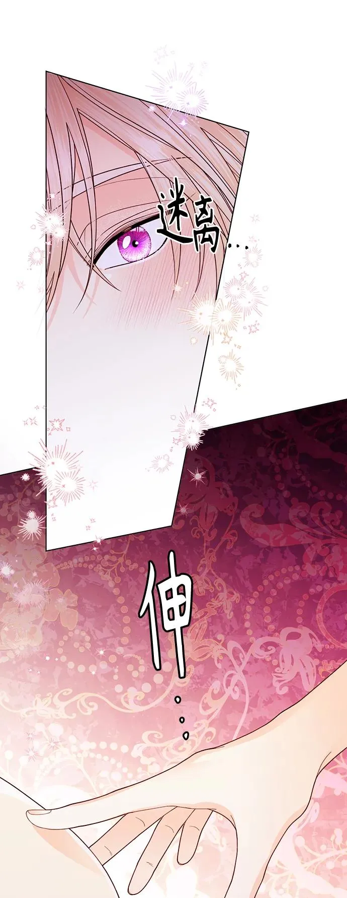 第128话 第56页