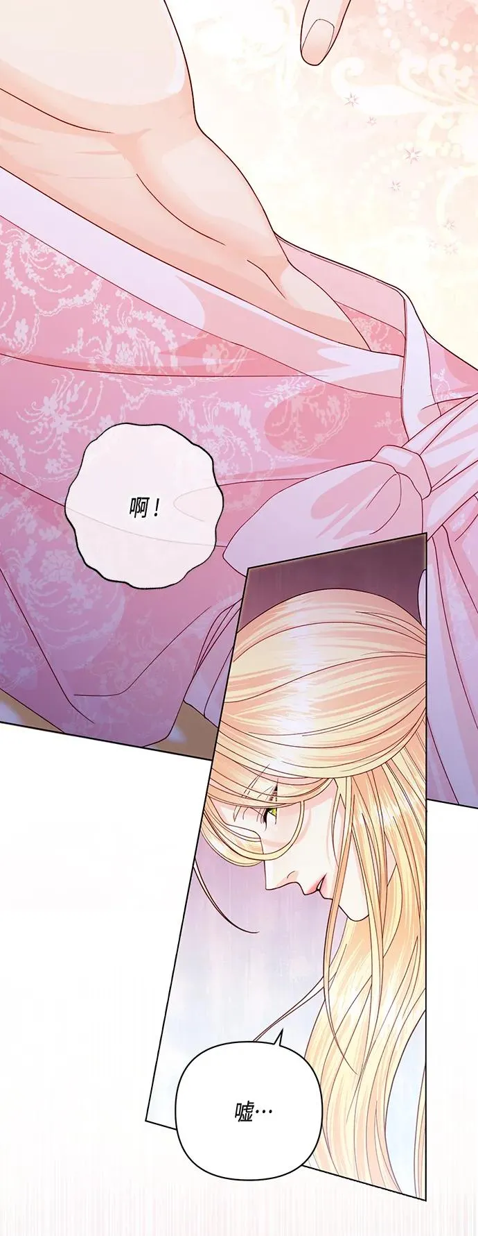 第128话 第57页