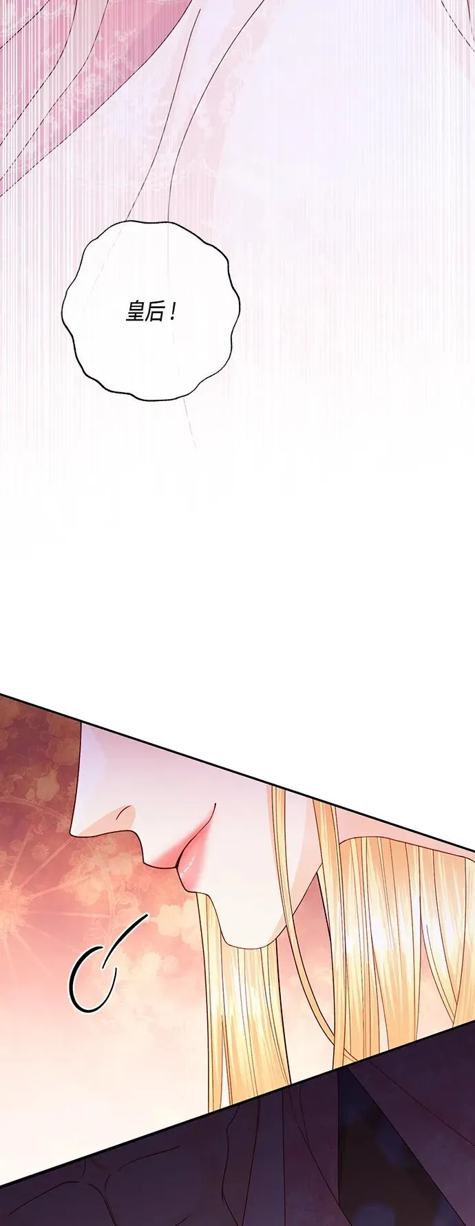 第128话 第59页
