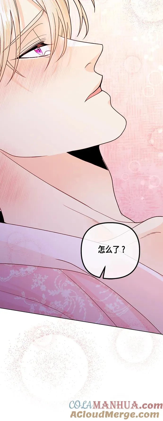 第128话 第61页