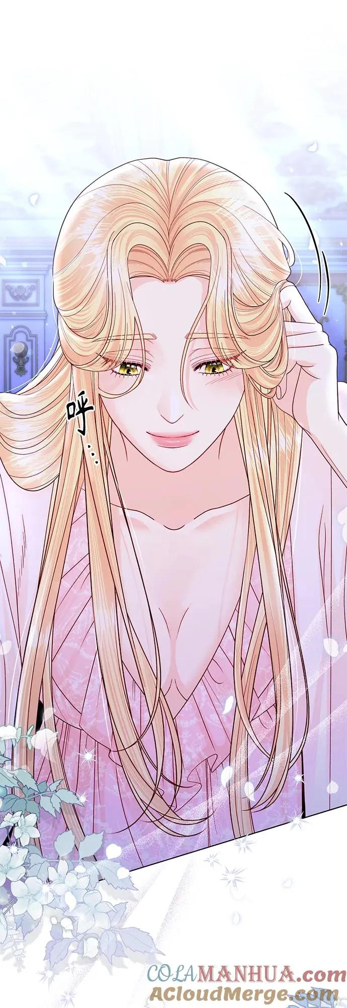 第128话 第67页