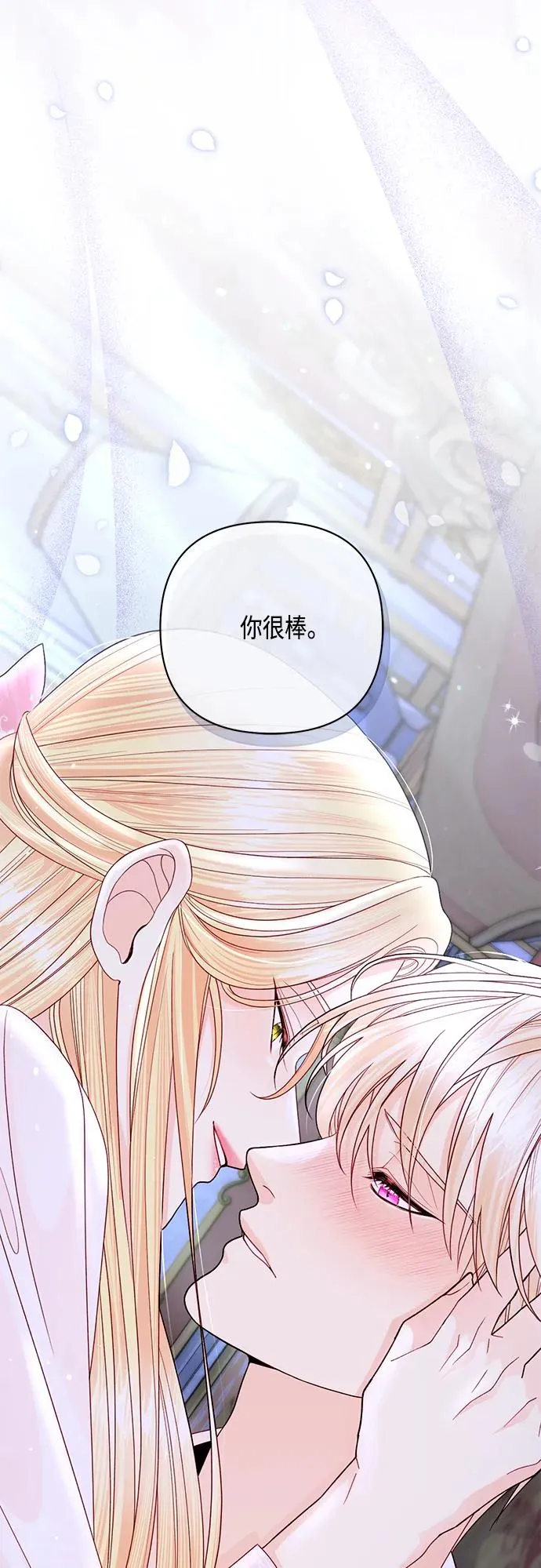 第128话 第69页