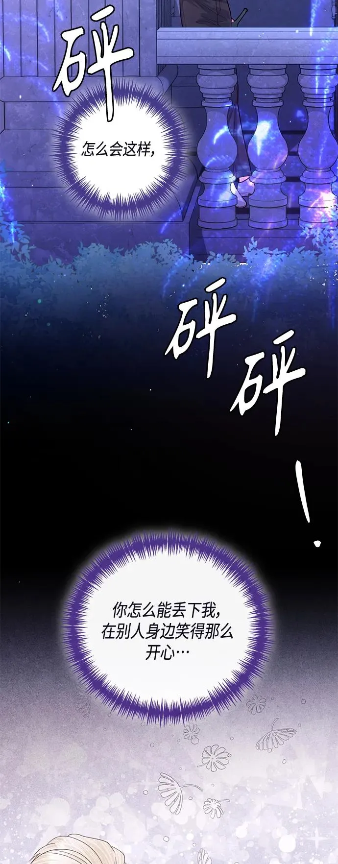 第129话 第3页