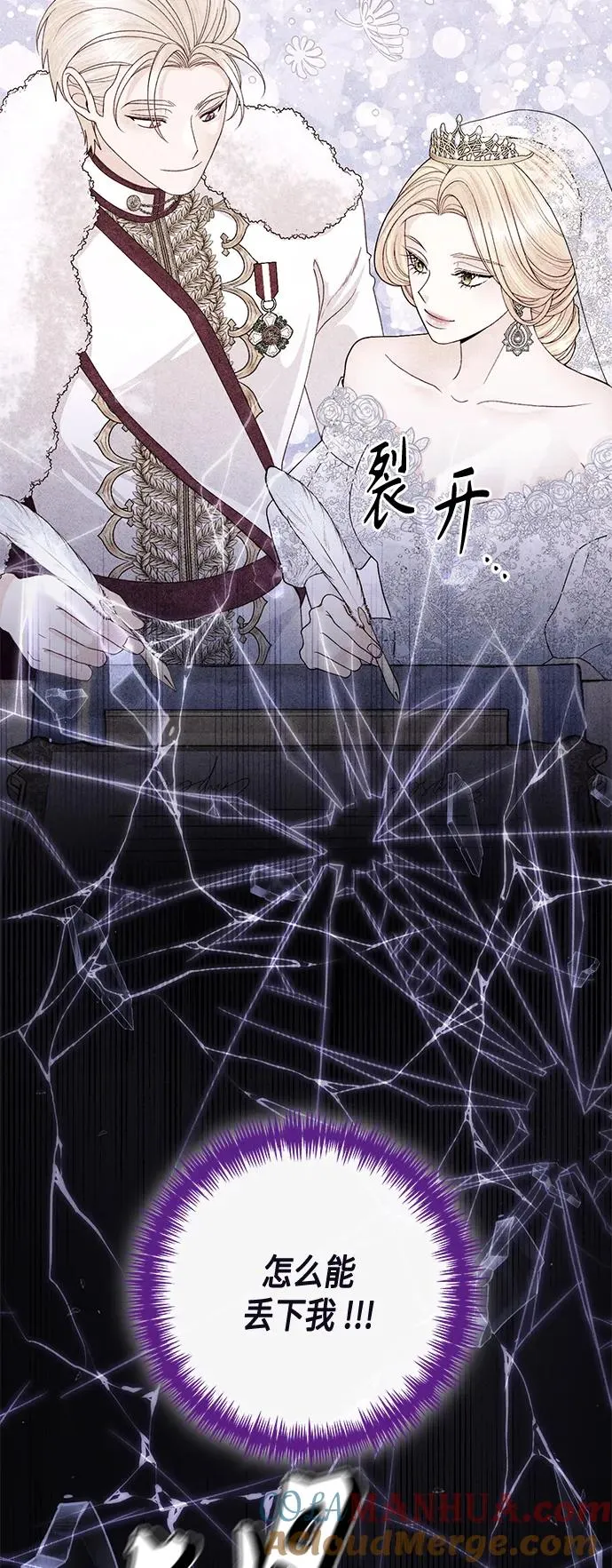 第129话 第4页