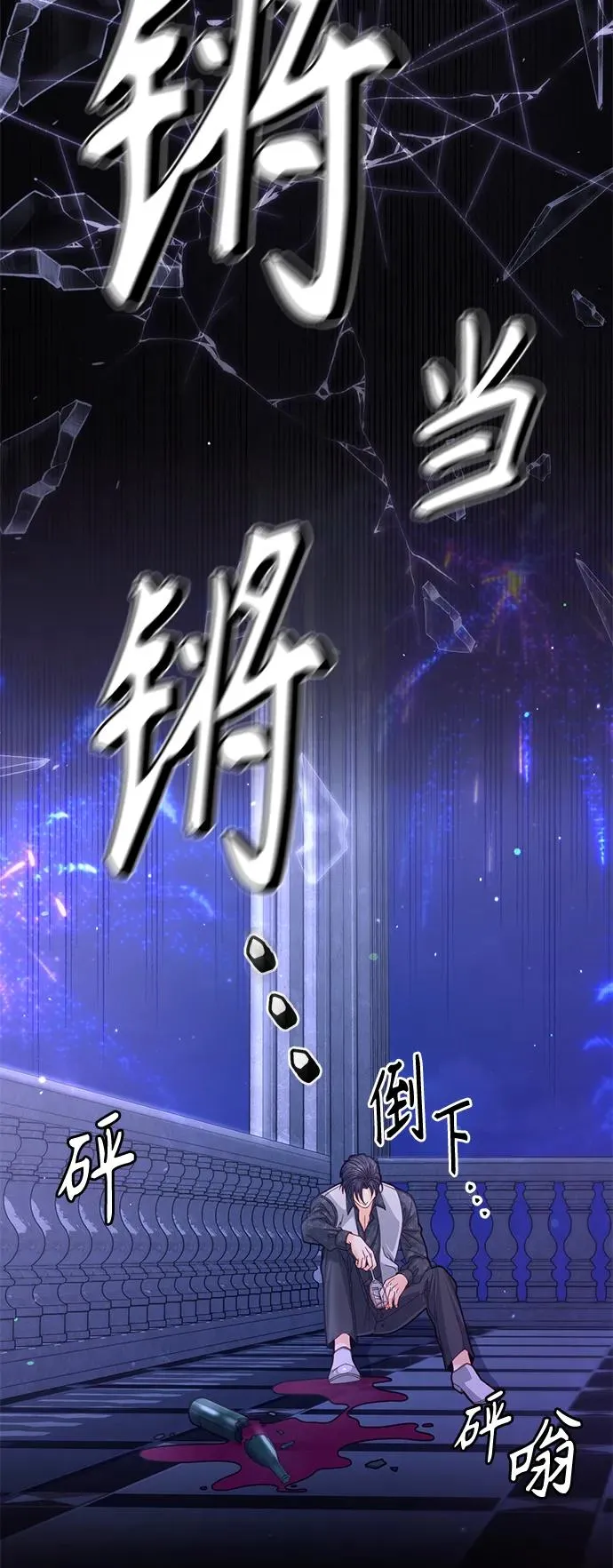 第129话 第5页