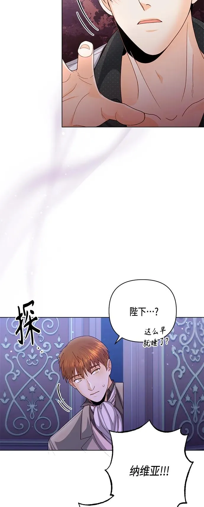 第129话 第9页
