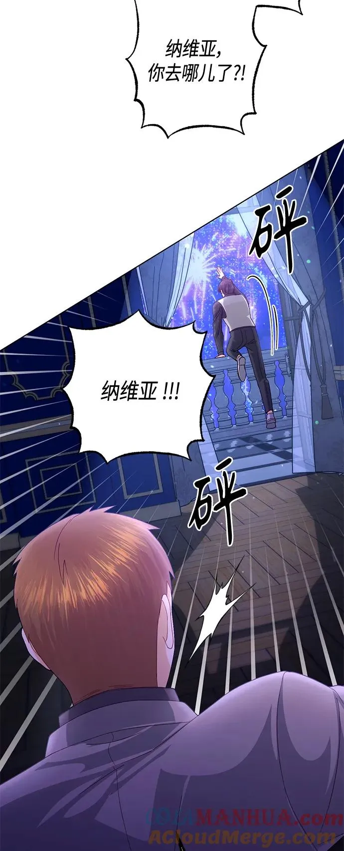 第129话 第10页