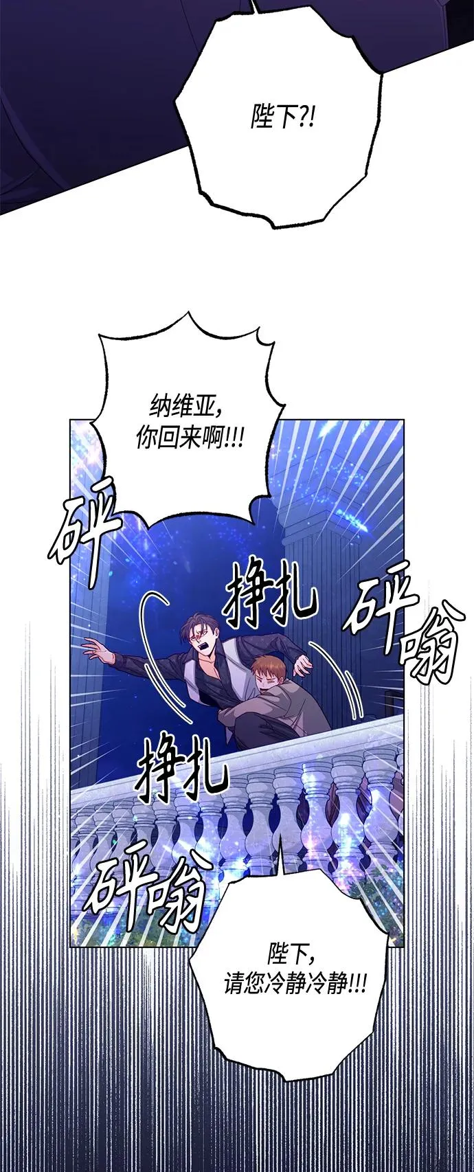 第129话 第11页