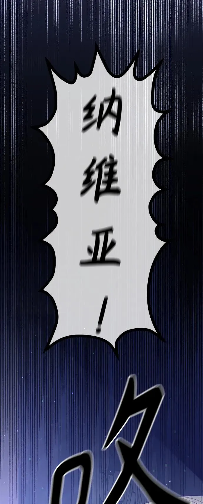 第129话 第12页