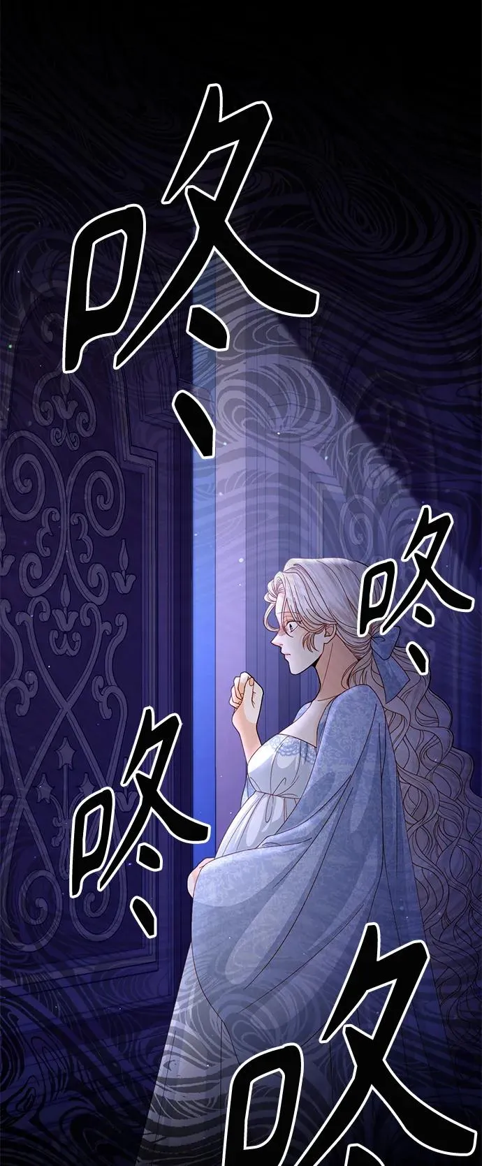 第129话 第14页