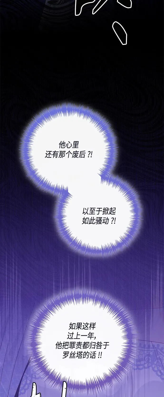 第129话 第15页