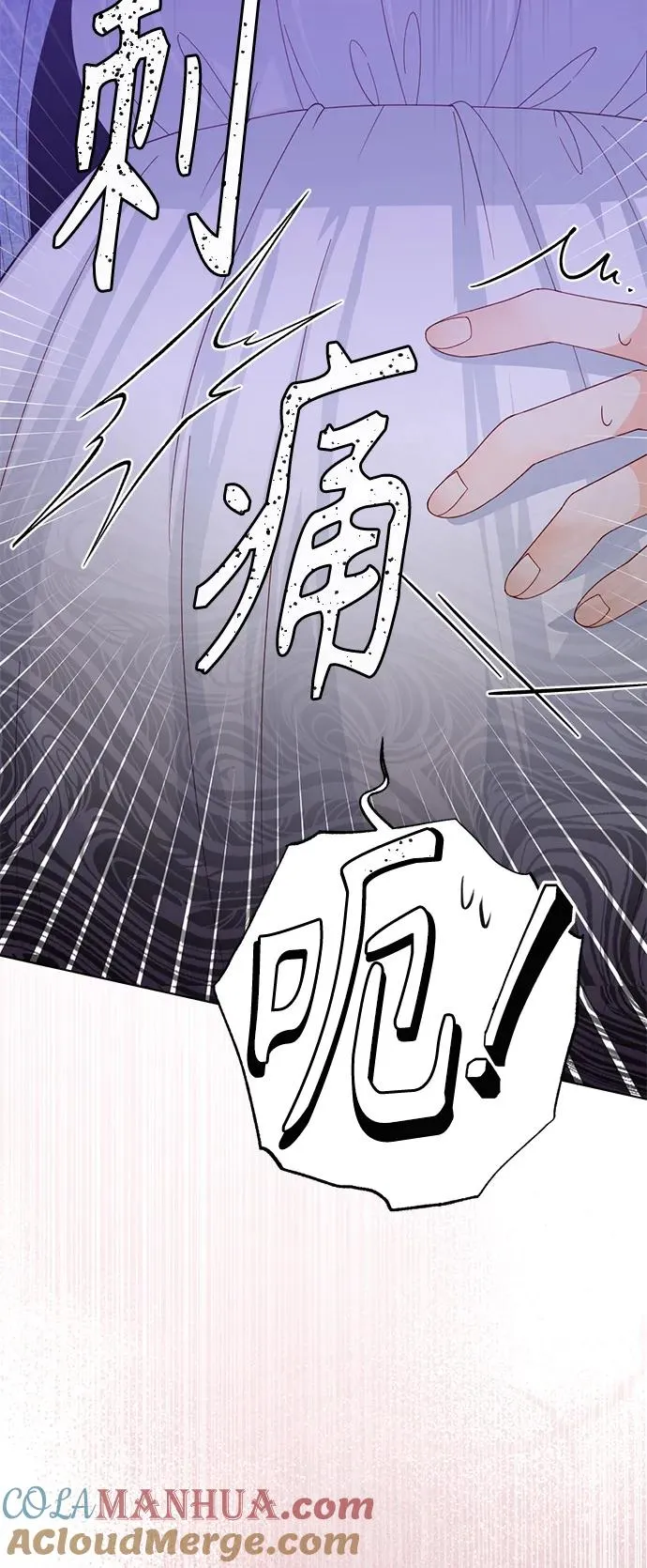 第129话 第16页