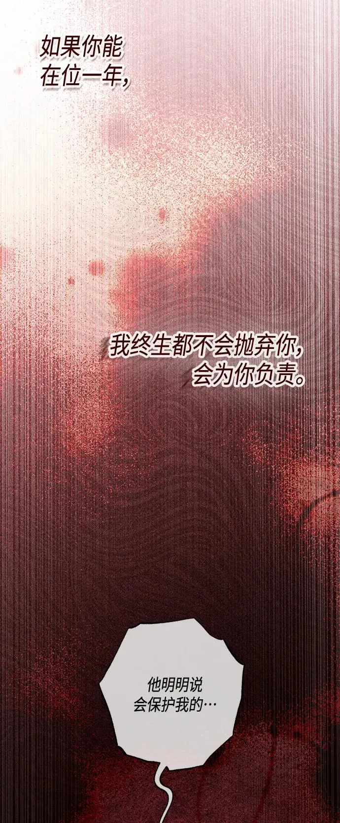 第129话 第17页