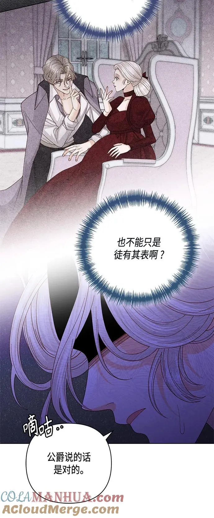 第129话 第19页