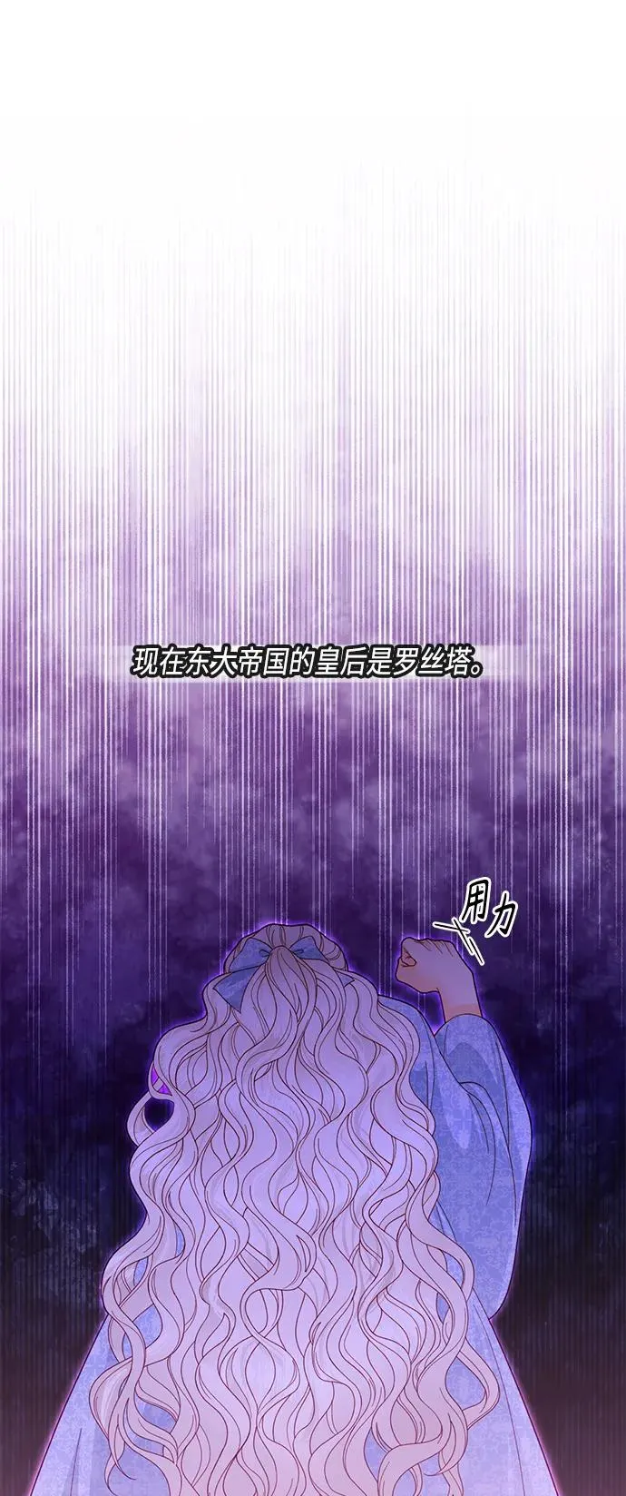 第129话 第20页