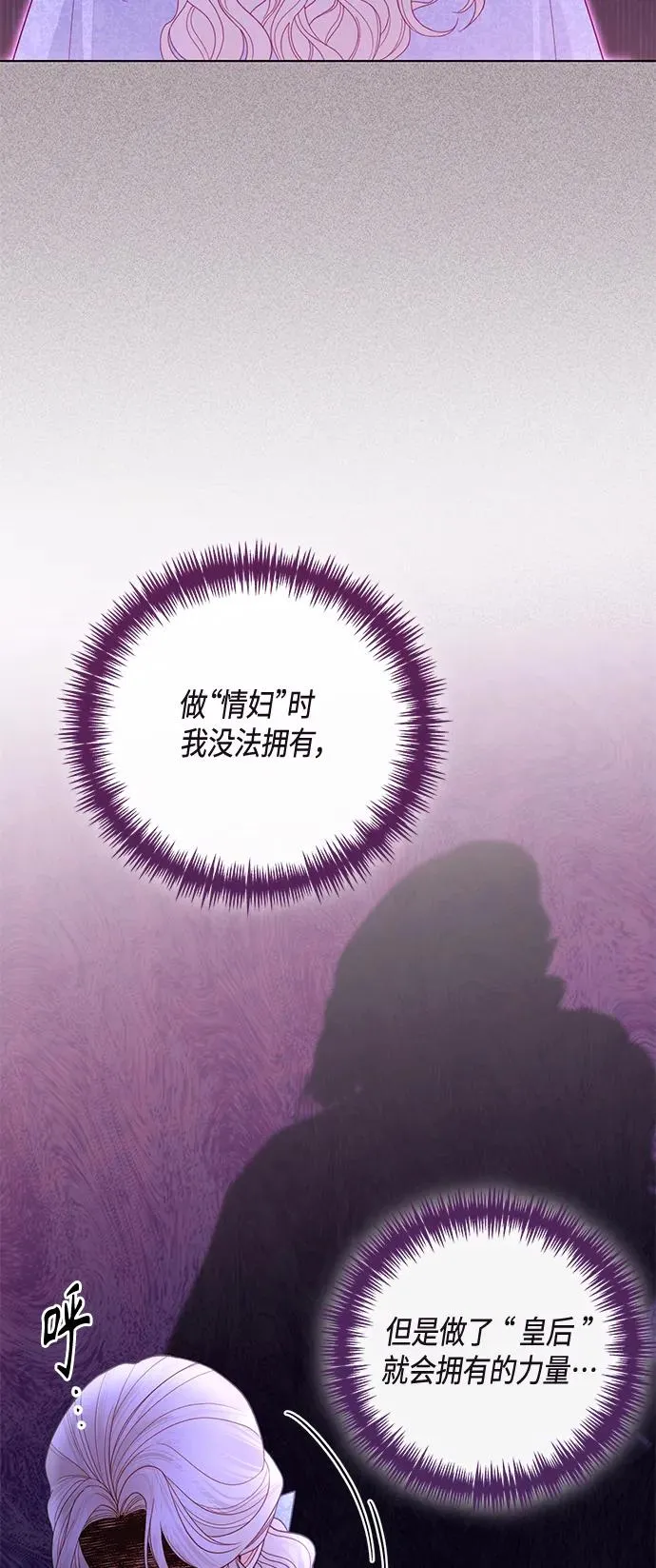 第129话 第21页