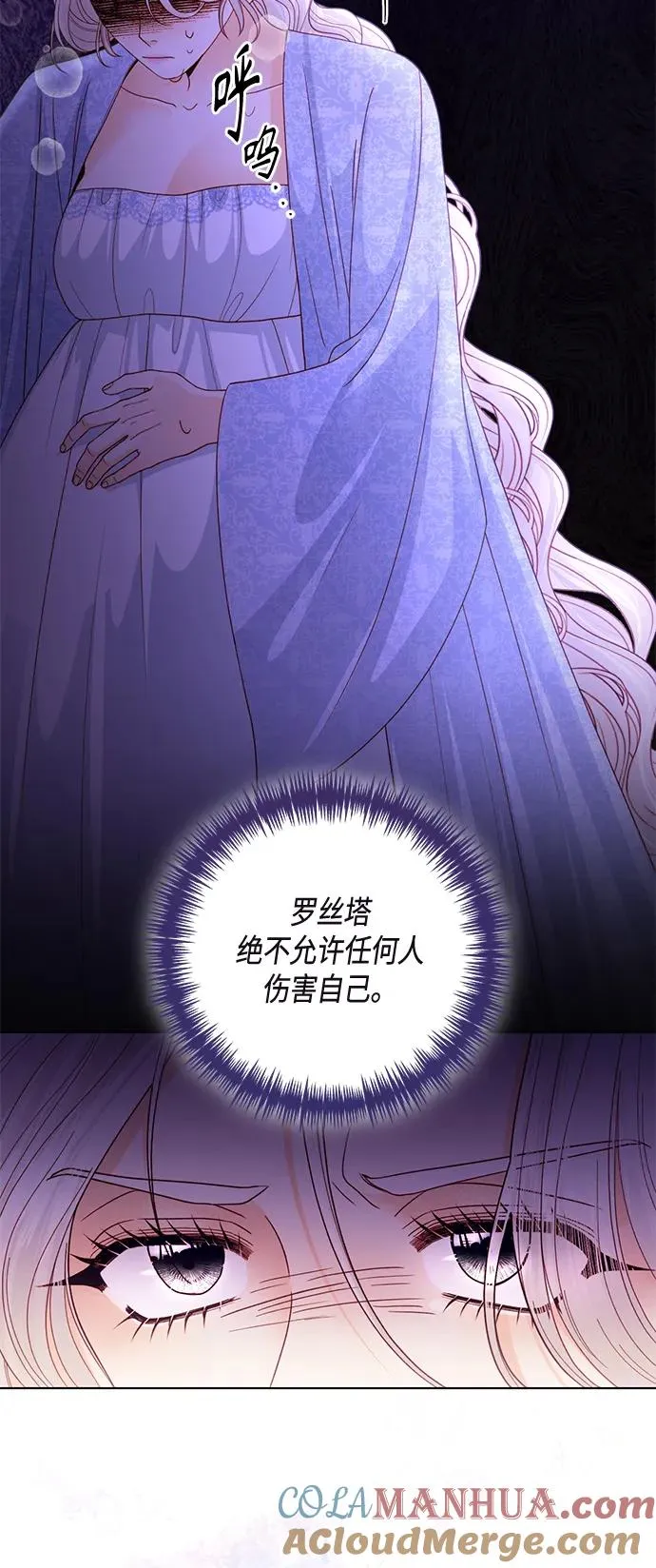 第129话 第22页