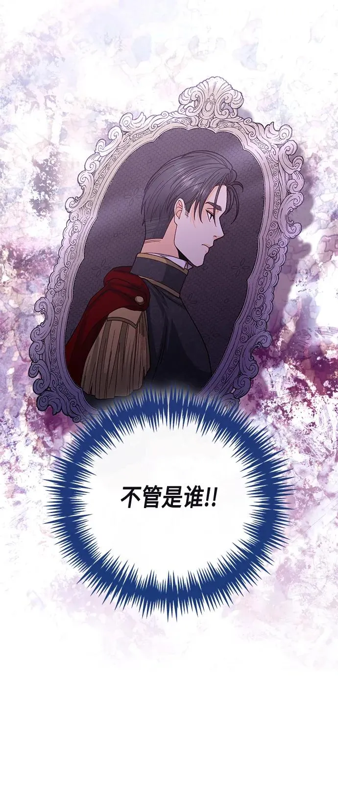 第129话 第23页
