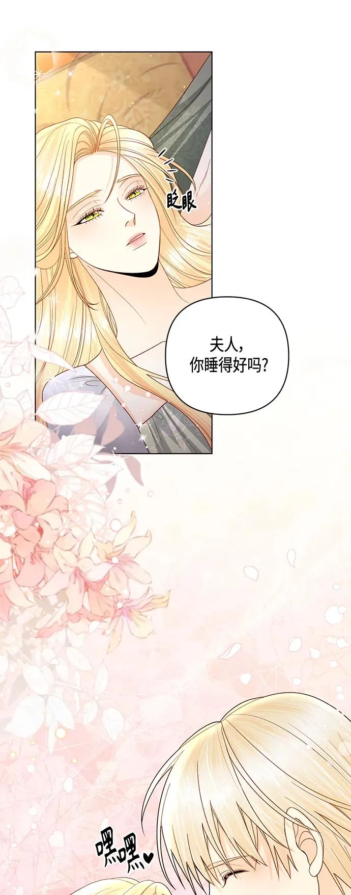第129话 第26页