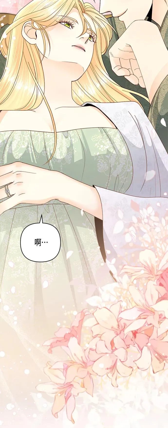 第129话 第27页