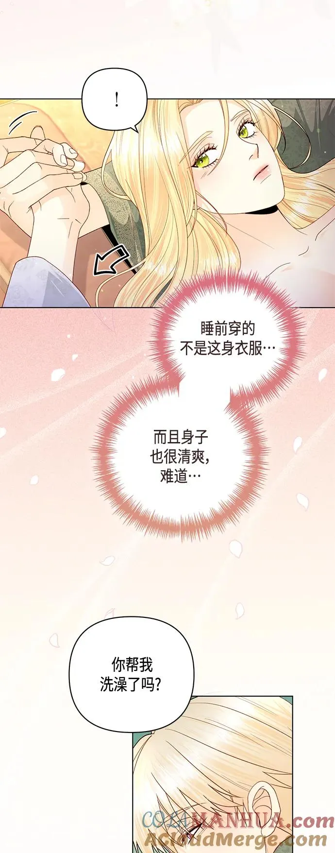 第129话 第28页
