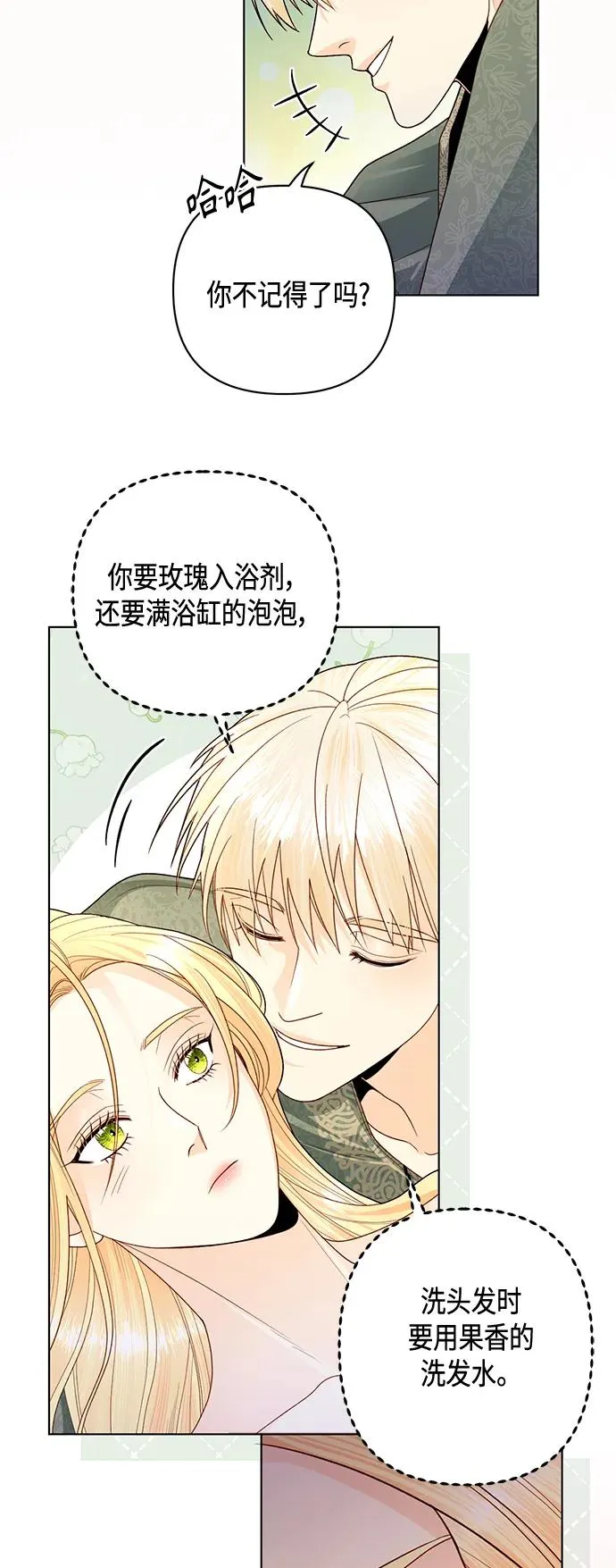 第129话 第29页