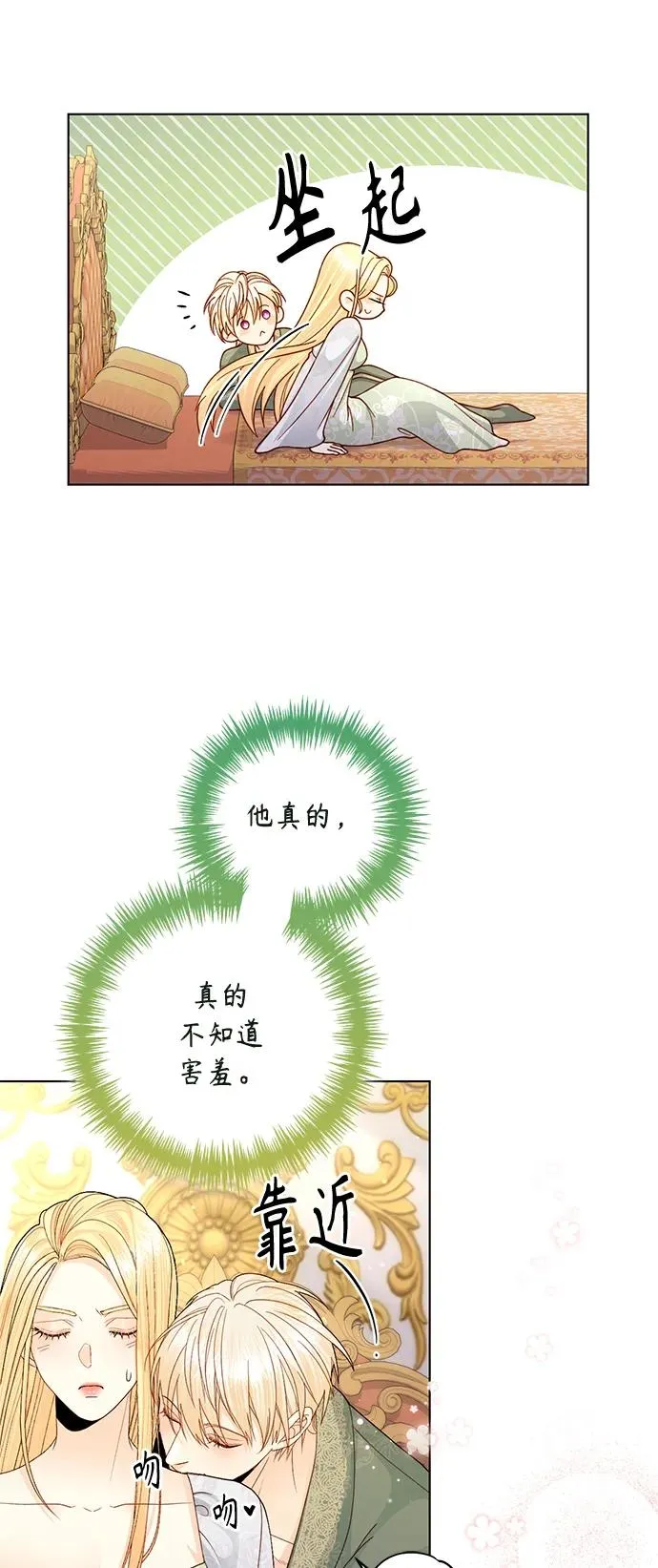 第129话 第32页