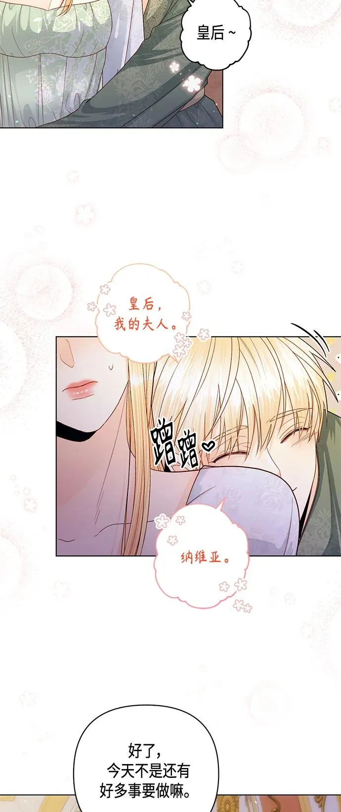 第129话 第33页