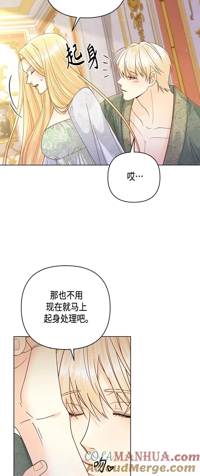 第129话 第34页