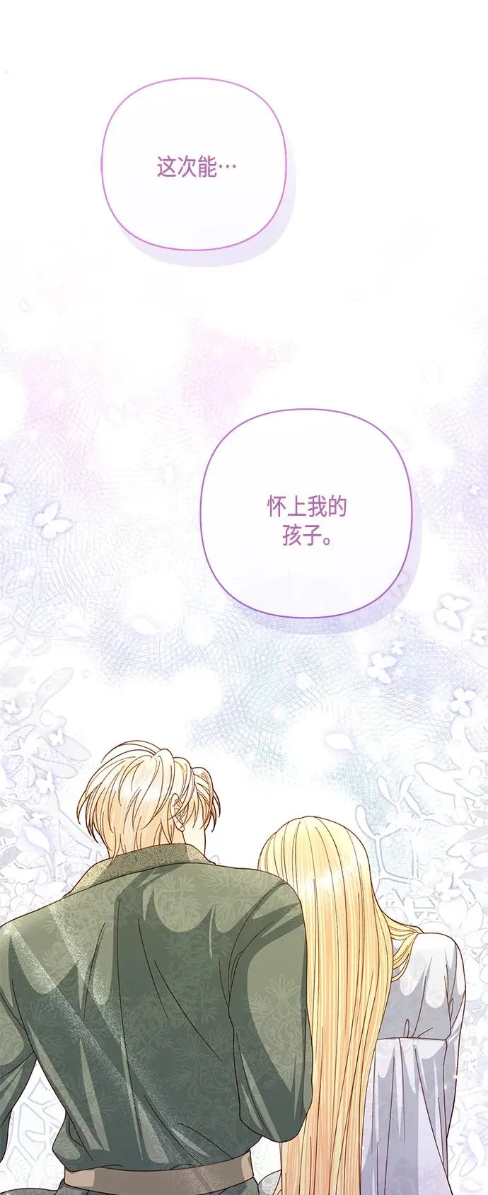 第129话 第38页