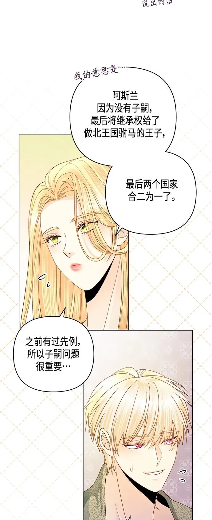 第129话 第41页