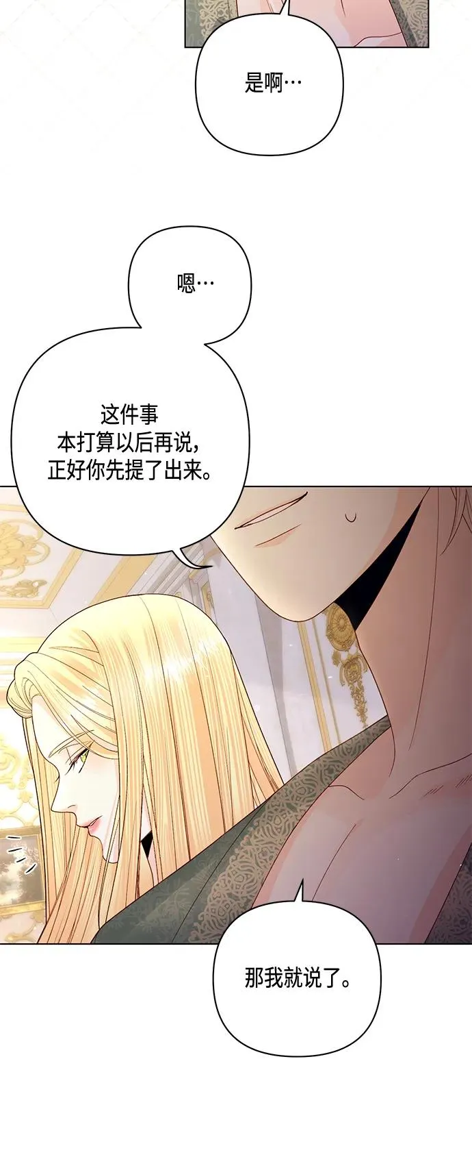 第129话 第42页