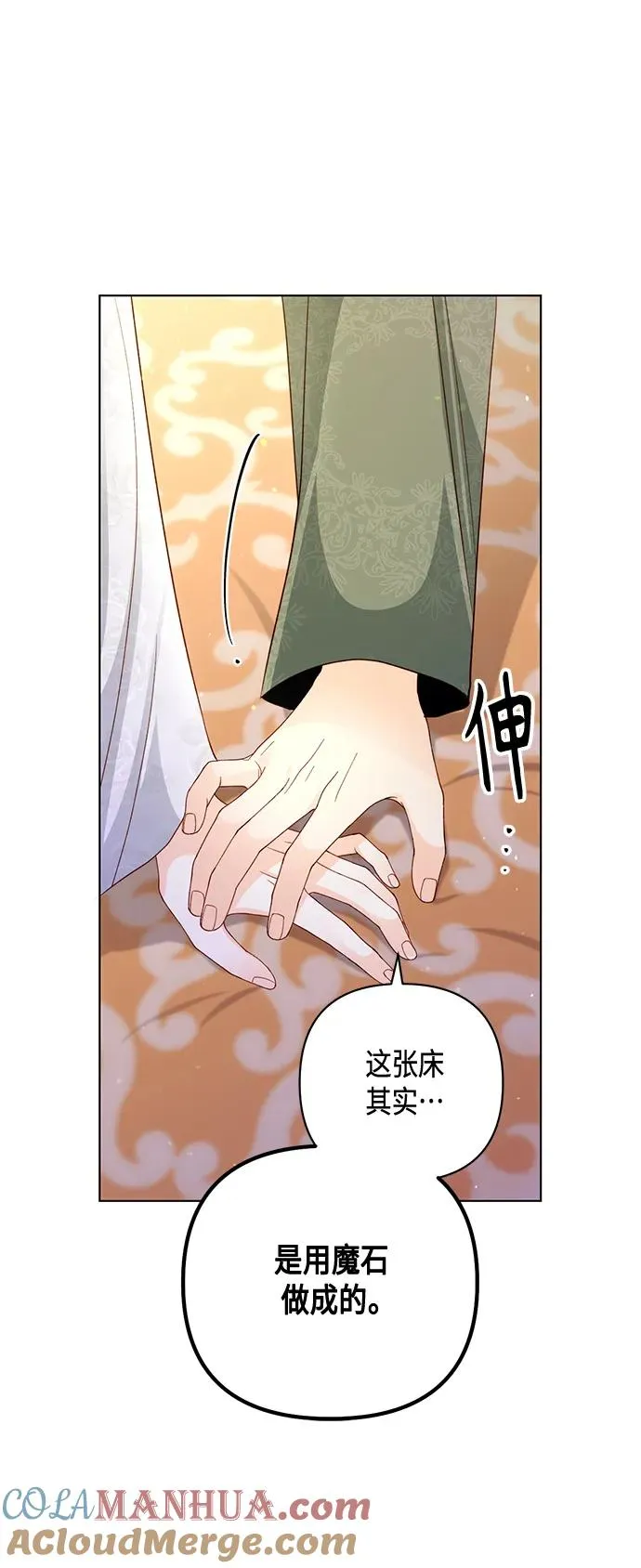 第129话 第43页