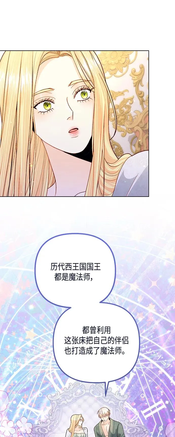 第129话 第44页