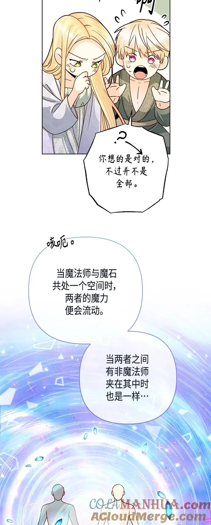 第129话 第46页