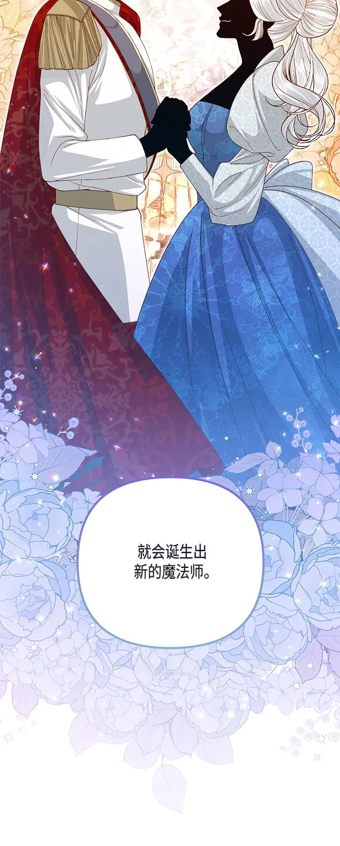 第129话 第48页