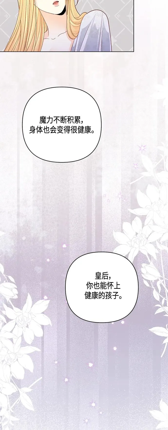第129话 第50页
