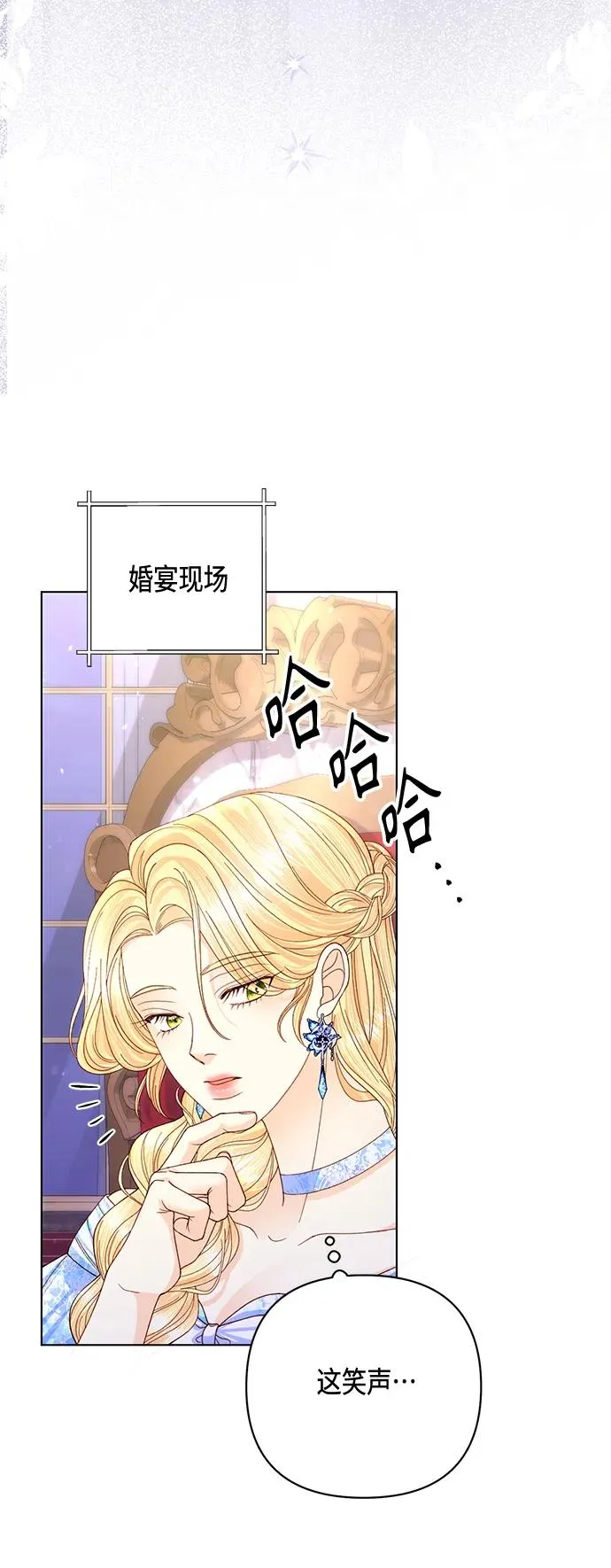 第129话 第51页
