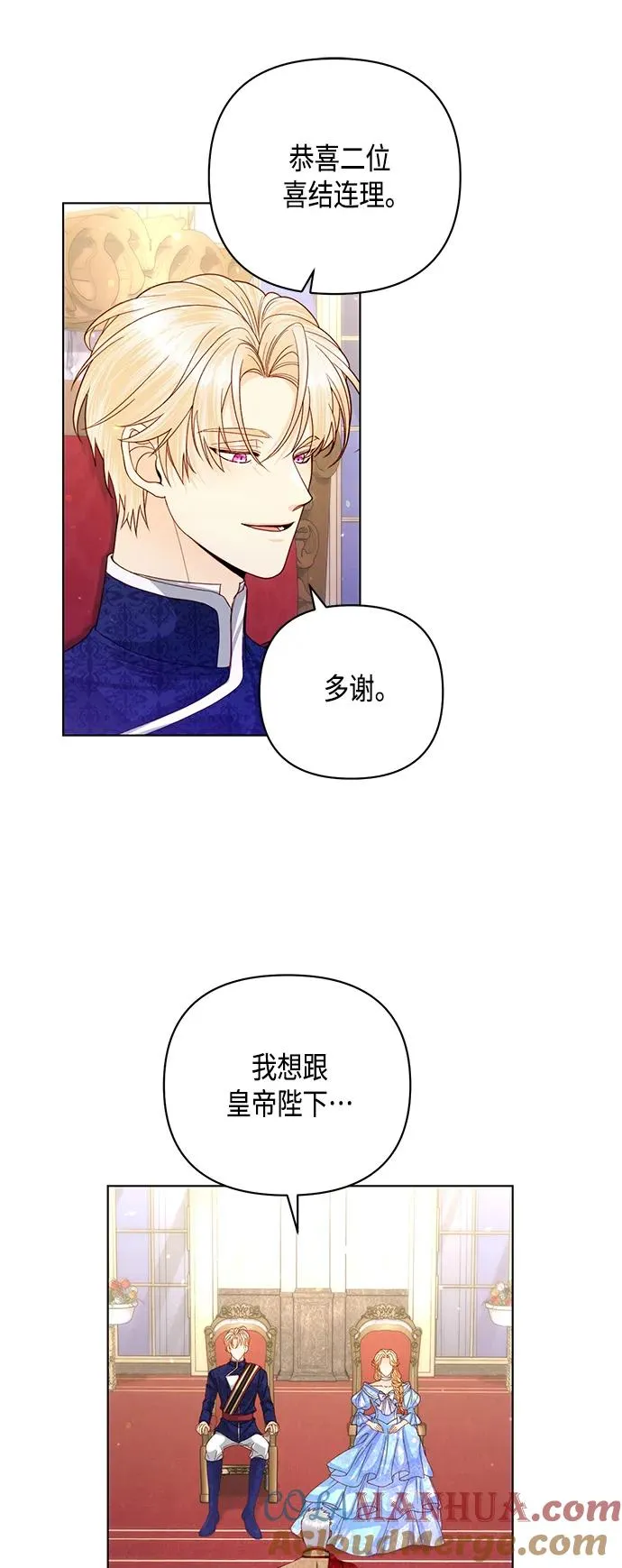 第129话 第55页