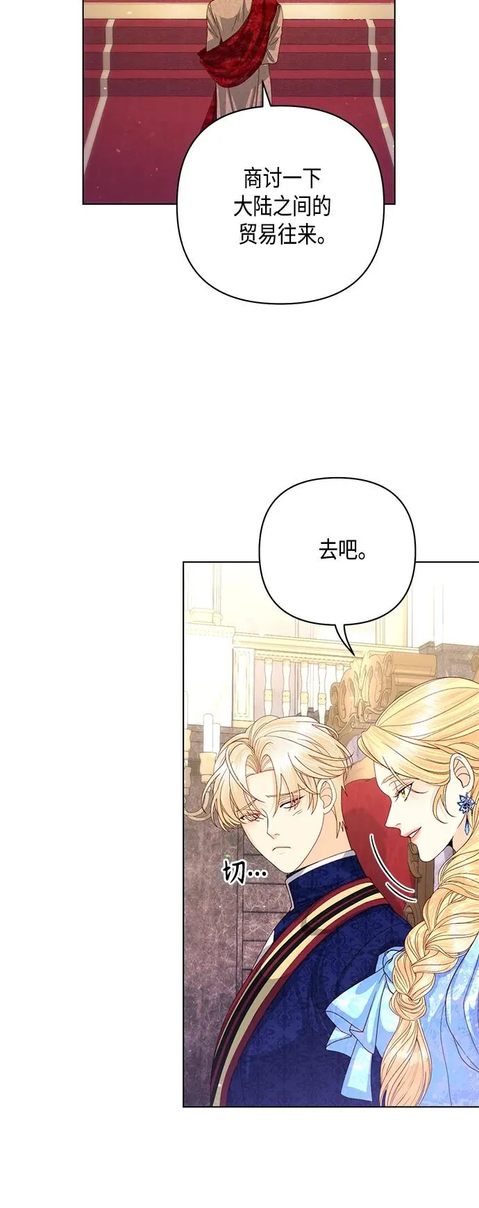 第129话 第56页