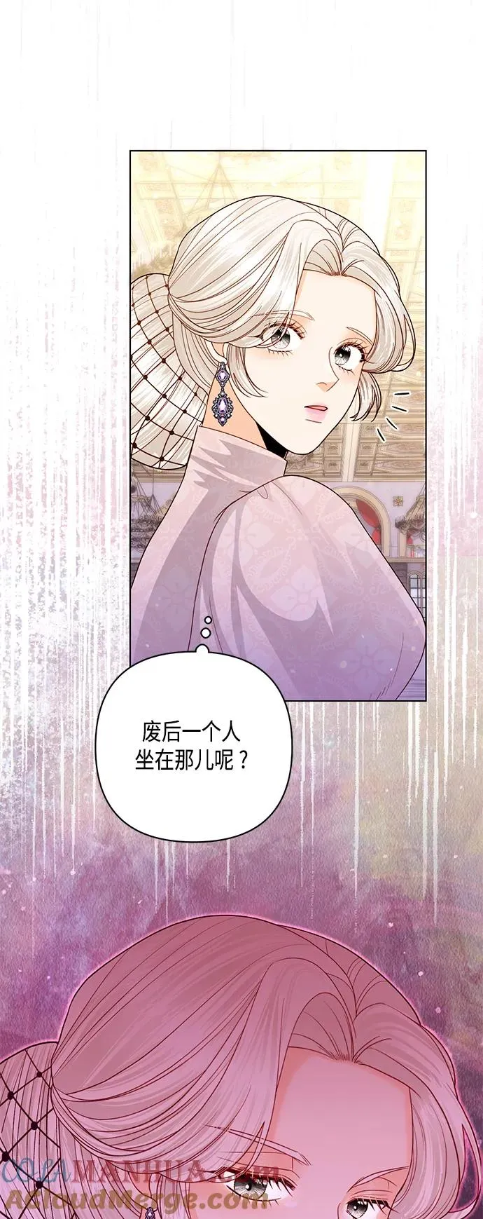第129话 第58页