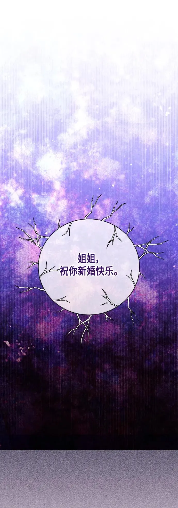 第130话 第2页