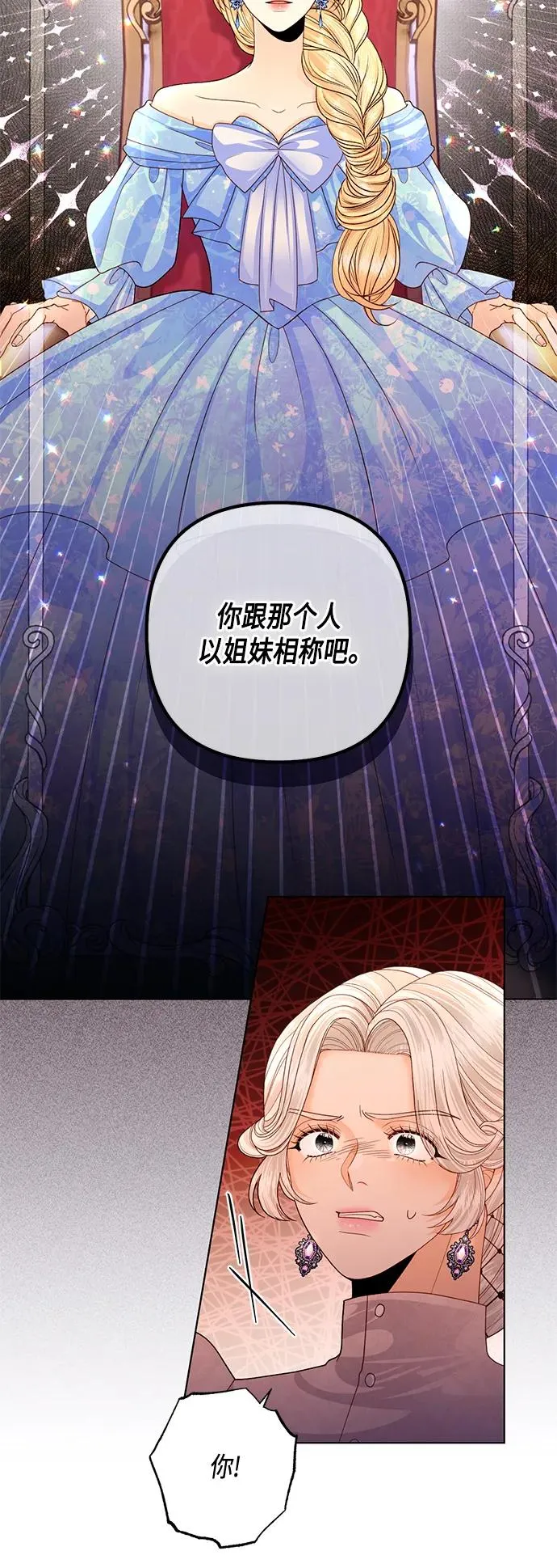 第130话 第11页