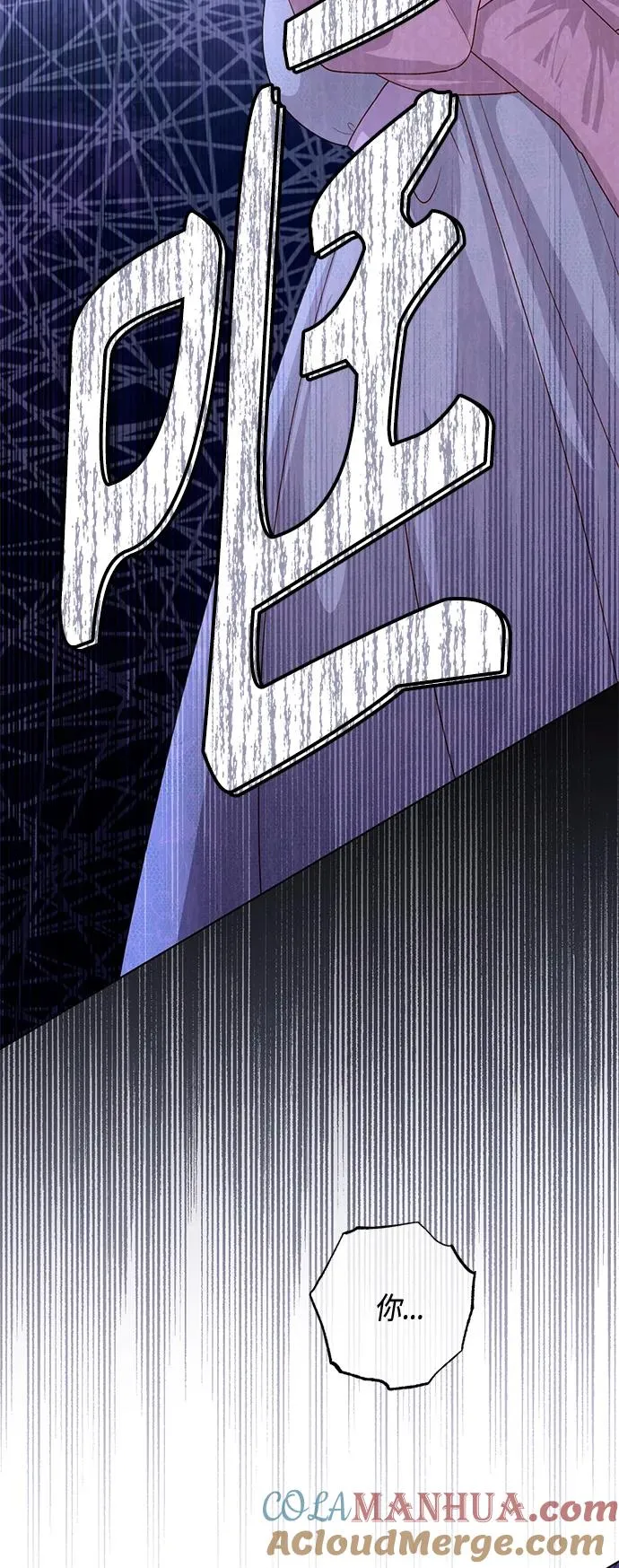 第130话 第19页