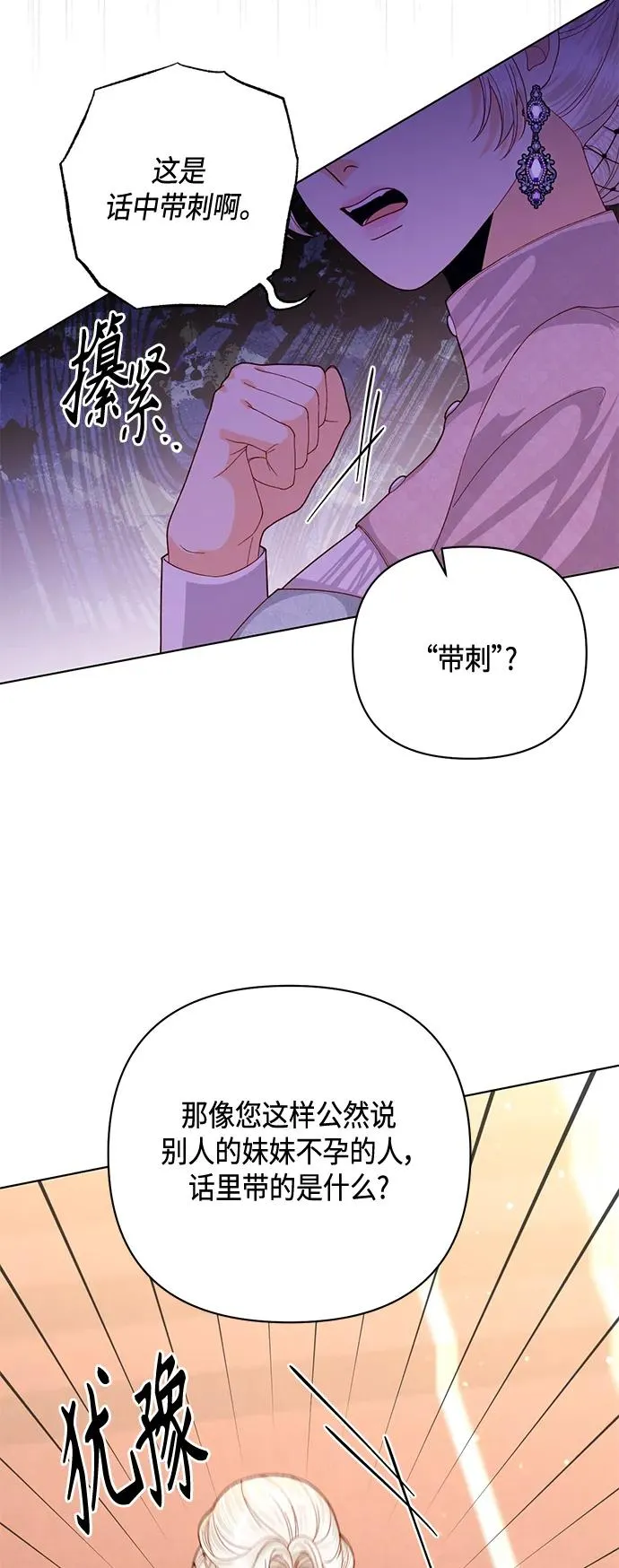 第130话 第20页