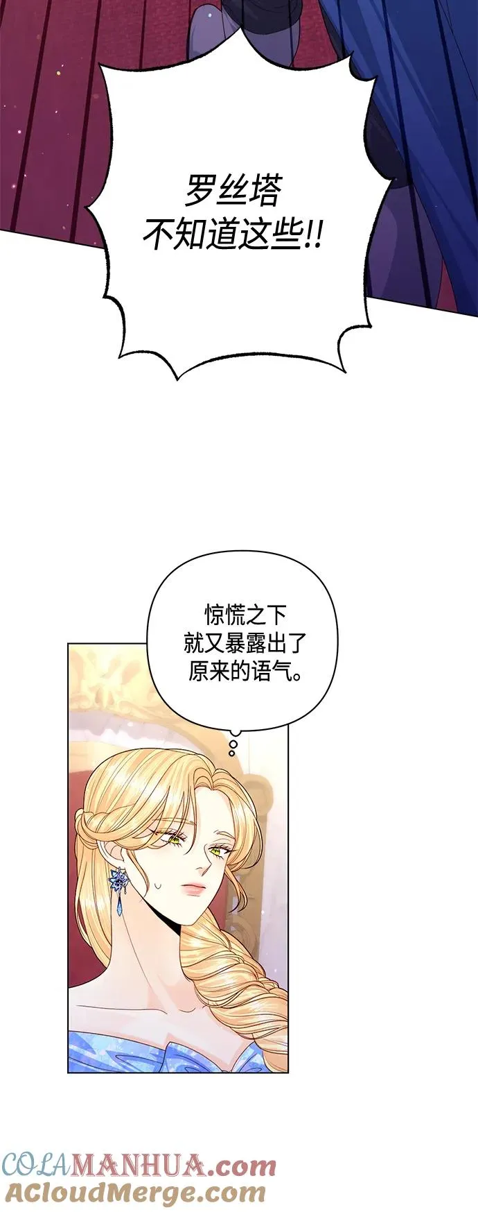 第130话 第22页