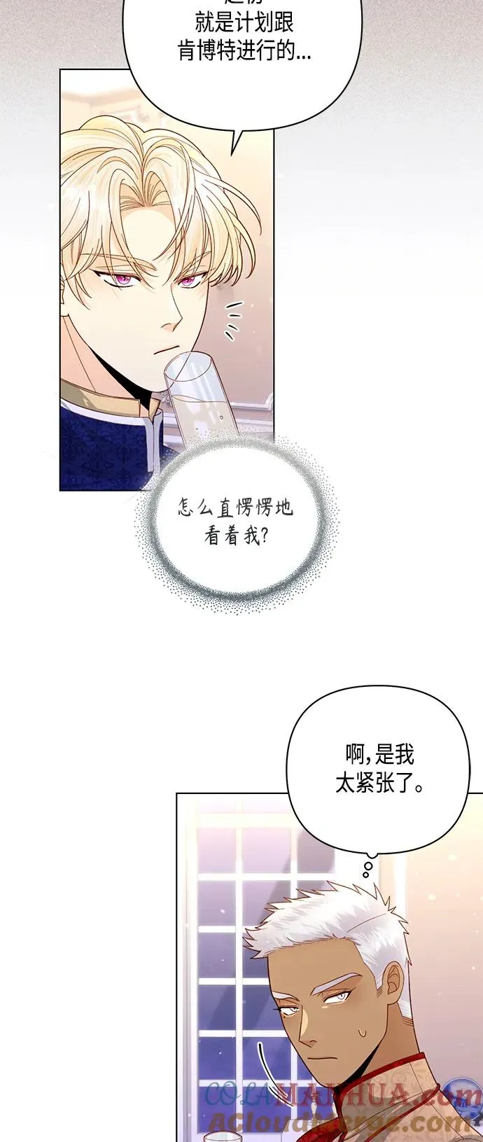 第130话 第31页