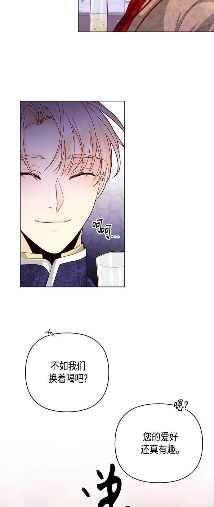 第130话 第32页